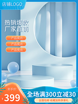 產品圖冊圖片在線制作 圖司機網(wǎng)絡技術助您高效設計